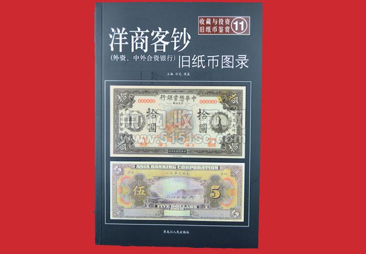 法属印支1949年20皮红框版PMG40 雅典娜- Blue Auction - Blue