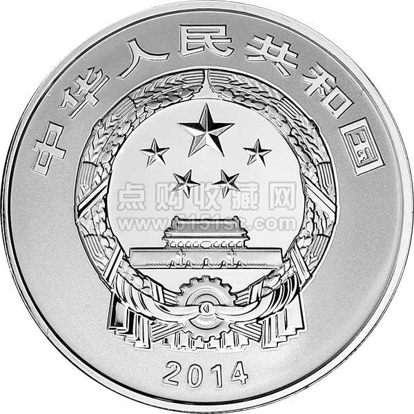 中国コイン 世界遺産抗州西湖文化景観記念銀貨 旧貨幣