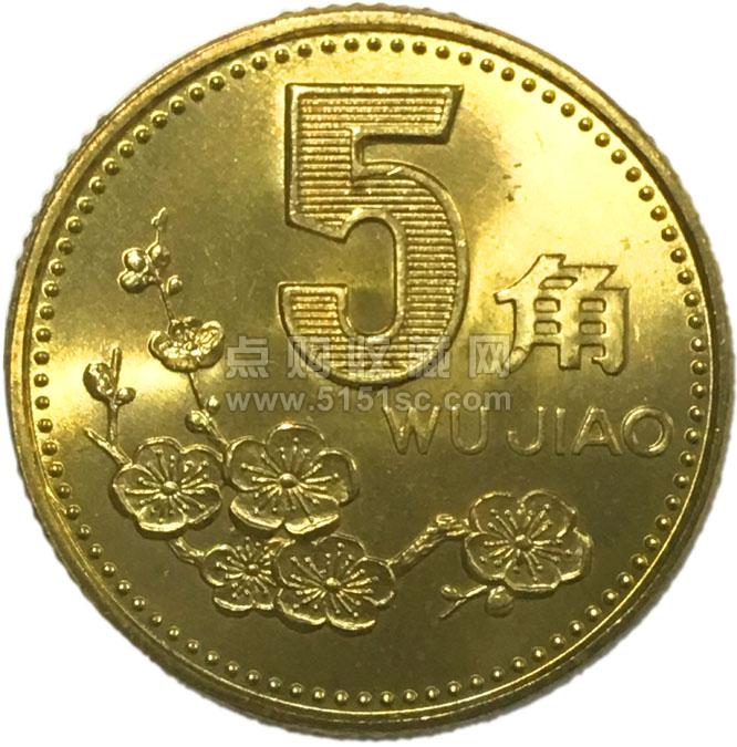 梅花5角硬币价格表-梅花5角硬币简介为什么值