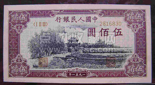 第一套人民币500元瞻德城价格_图片及收藏价值