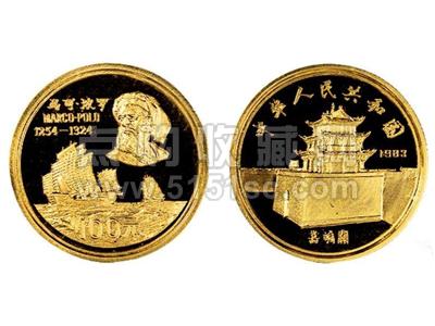 1983马可波罗100元纪念金币发行意义 - 工艺品