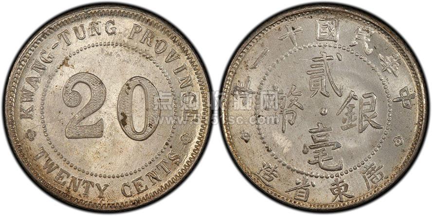 民国十二年(1923年)元月,滇桂军入粤,广东造币厂停铸,但为筹集军饷,私