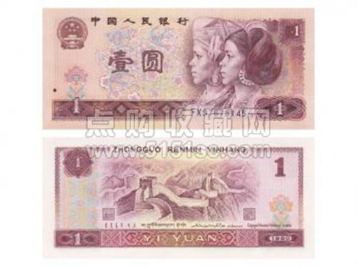 How much is the value of 1 yuan in 1980？