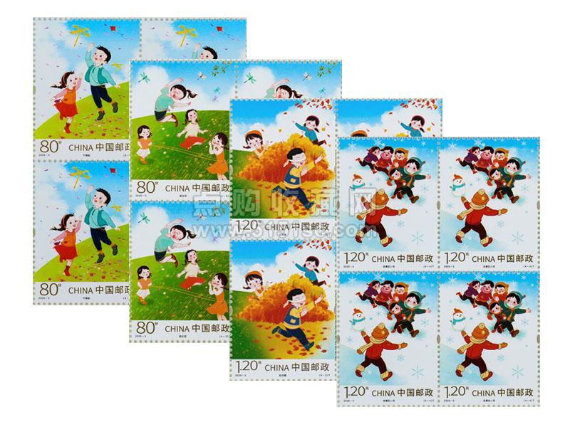 四方联 大图.jpg