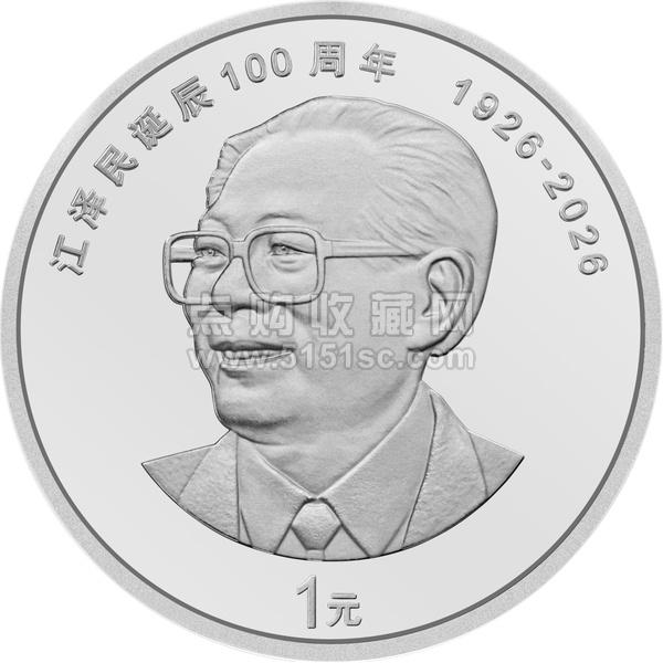 jiang_back_600x600.jpg