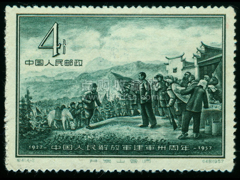 中国切手 人民解放軍建軍30周年 1957年 4種完【使用済】 中国切手 人民解放軍建軍30周年 1957年 4種完【使用済】