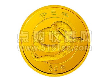 2001蛇年圆形本色金银纪念币（套装） - 点购收藏网