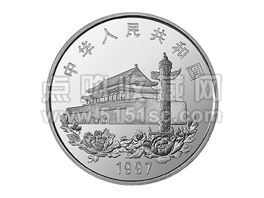 1997年香港回归三组银币- 点购收藏网