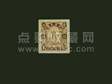 Amazon.co.jp: 1935年 清丈執照 地契 地券 印花税票 中華民国
