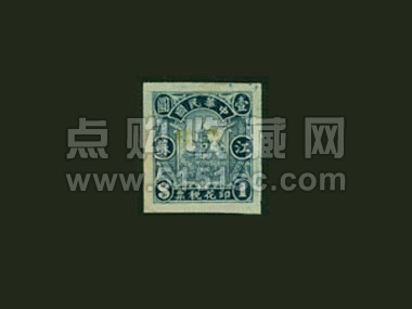 中華民国文書 印章・印花税票使用済み3枚綴 艺拍天堂·交易区详情·民国长城图印花税票2张加盖晋省