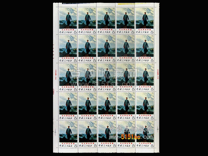 文-12《毛主席去安源》整版邮票- 点购收藏网