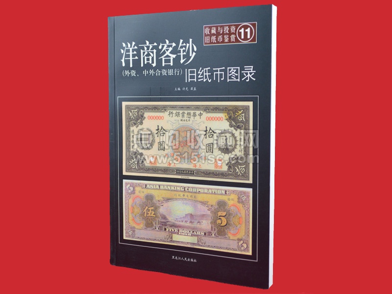 【約277g】旧紙幣 美品上～極美品 120901414850.jpg