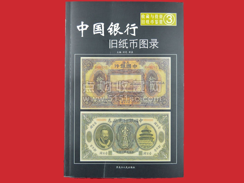 中银中证A100指数增强(163808)基金历史净值_ 基金档案_ 天天基金网