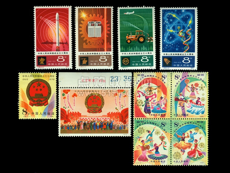 中华人民共和国建国纪念邮票大全套- 点购收藏网