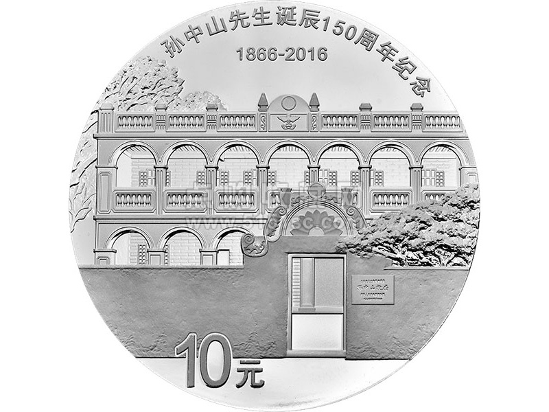 孙中山金银币_孙中山150周年金银币_孙中山金银币2016_孙中山纪念币_