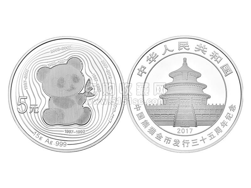 最終値下げ)中国熊猫金幣発行30周年記念 純銀 5oz 5オンス 2012年-