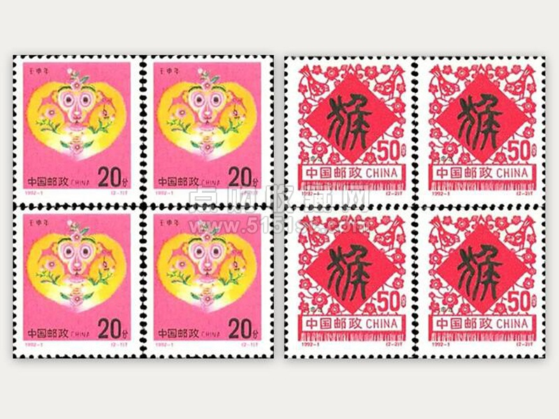 中国干支切手　猿（さるどし）猴1992年壬申年 1992年猴郵票- Top 50件1992年猴郵票- 2025年7月更新- Taobao