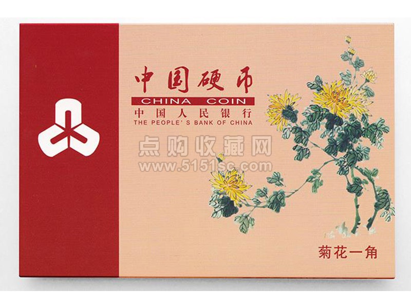 中国 1元 蓮の花 硬貨 中国 1元 蓮の花 硬貨 - メルカリ