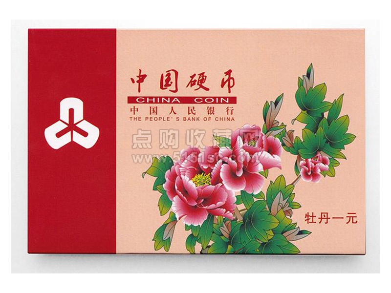 中国硬币（新老三花） - 点购收藏网