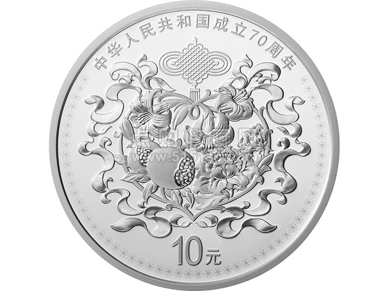 中华人民共和国成立70周年金银纪念币- 点购收藏网