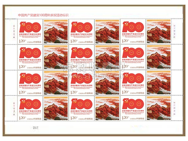 中国共産党成立50周年記念７セット Yahoo!オークション -「中国共産党50周年」の落札相場・落札価格