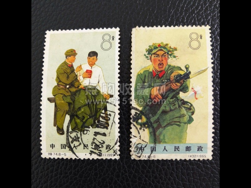 未使用】中国切手 特74 中国人民解放軍 8種完 - 印刷物