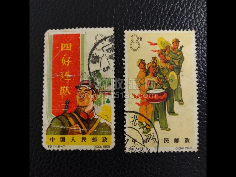 特74 中国人民解放军信销票编号198 - 点购收藏网