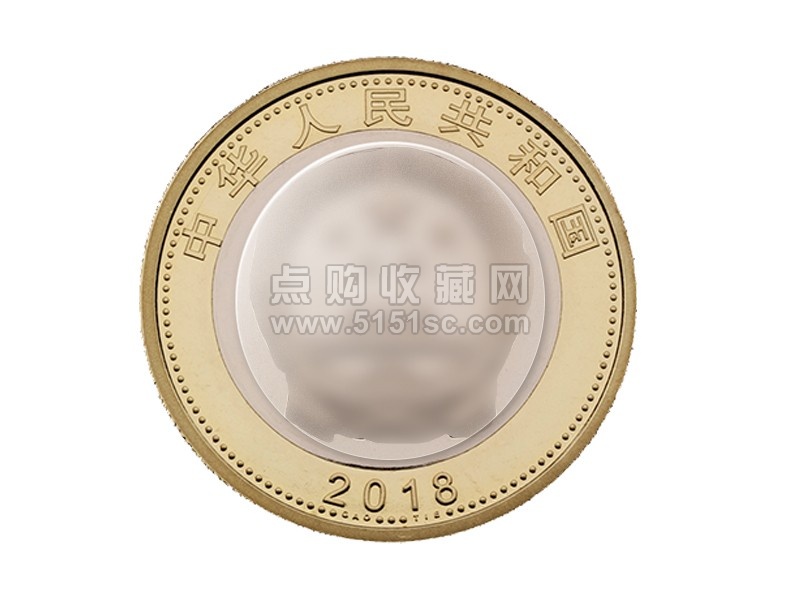 中国古銭 /2018年高速鉄道流通記念貨幣/10元/古弊 ikｋ0028 限定お買い得商品 中国古銭 /2018年高速鉄道流通記念貨幣/10元