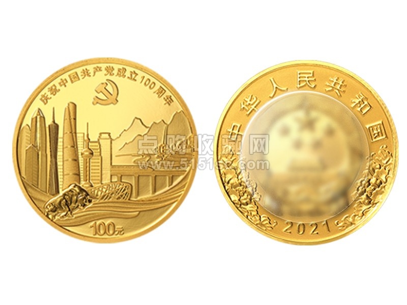 中國銀行 中國共產黨成立七十週年紀念幣 3枚セット 中國銀行 中國共產黨成立七十週年紀念幣 3枚セット 中国共产党成立
