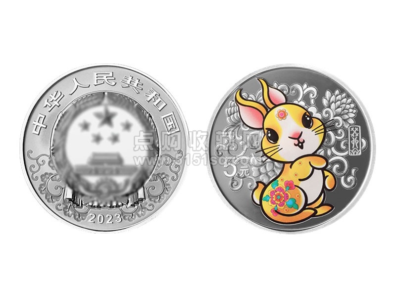 2023中国癸卯（兔）年圆形金银币套装- 点购收藏网