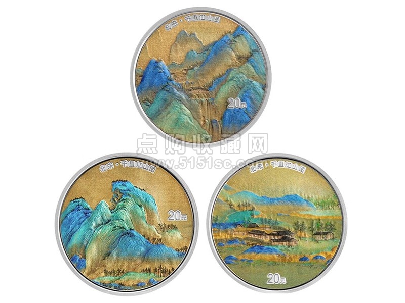 北宋期　杯　出土品　中国 北宋期 杯 出土品 中国 民国十八年孙中山地球币