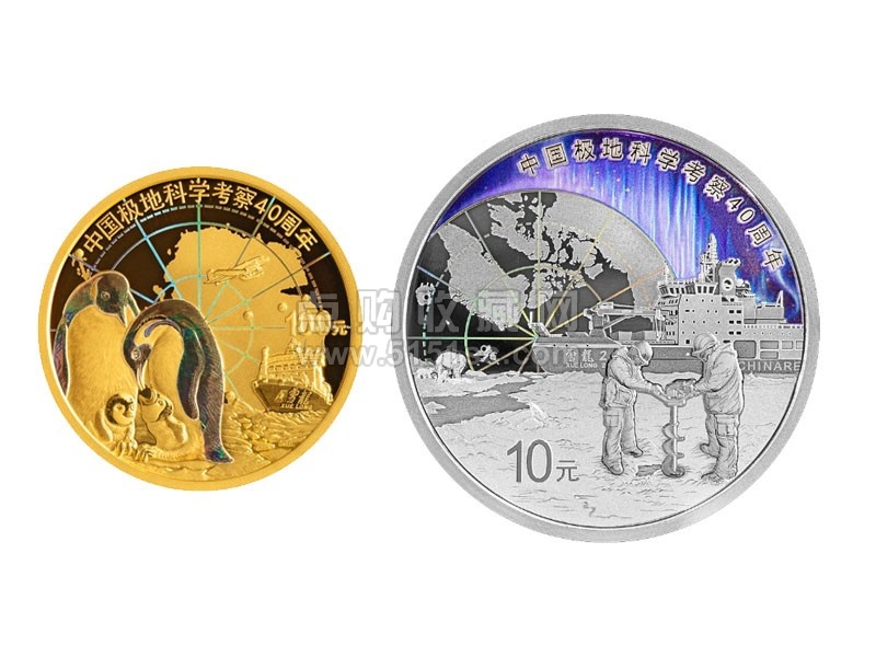 2024年辰年限定　龍年中国人民銀行記念幣　PCGS鑑定済みMS69PL 極美品 入手困難❗️2024年辰年限定❗️龍年中国人民銀行記念硬貨1枚