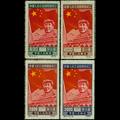 纪4 中华人民共和国建国纪念（原版票）