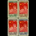 纪4 中华人民共和国建国纪念（东北贴用再版票）