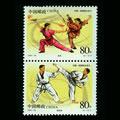 2002-26T 武术与跆拳道