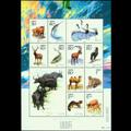 2001-4 国家重点保护野生动物(Ⅰ级)(二)