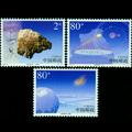 2003-10 吉林陨石雨