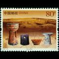 2005-24T《城头山遗址》特种邮票