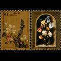 2005-9T《绘画作品》特种邮票