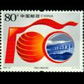 2006-24T《中国出口商品交易会》特种邮票