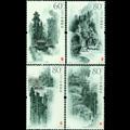2006-7T《青城山》特种邮票