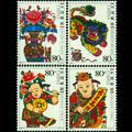 2006-2T《武强木版年画》特种邮票