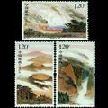 2007-23T《腾冲地热火山》特种邮票