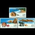 2007-19T《南麂列岛自然保护区》特种邮票