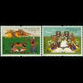 2007-11J《内蒙古自治区成立六十周年》纪念邮票