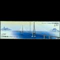 2008-8T《苏通长江公路大桥》特种邮票