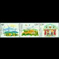 2008-24J《宁夏回族自治区成立五十周年》纪念邮票