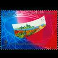 2008-18J《第29届奥林匹克运动会开幕纪念》纪念邮票