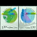 2008-15J《第二次全国土地调查》纪念邮票