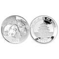 2008年1公斤熊猫银币